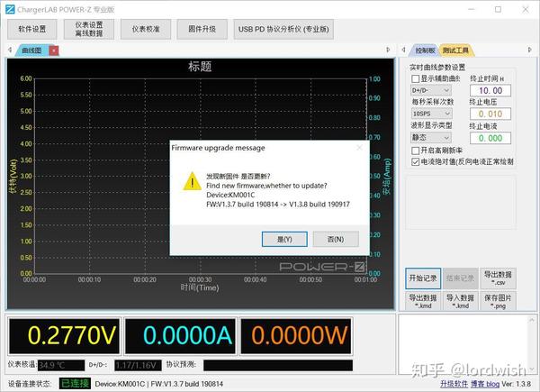 跨代升级，简单易用、功能强大PowerZ KM001C便携式PD测试仪 知乎