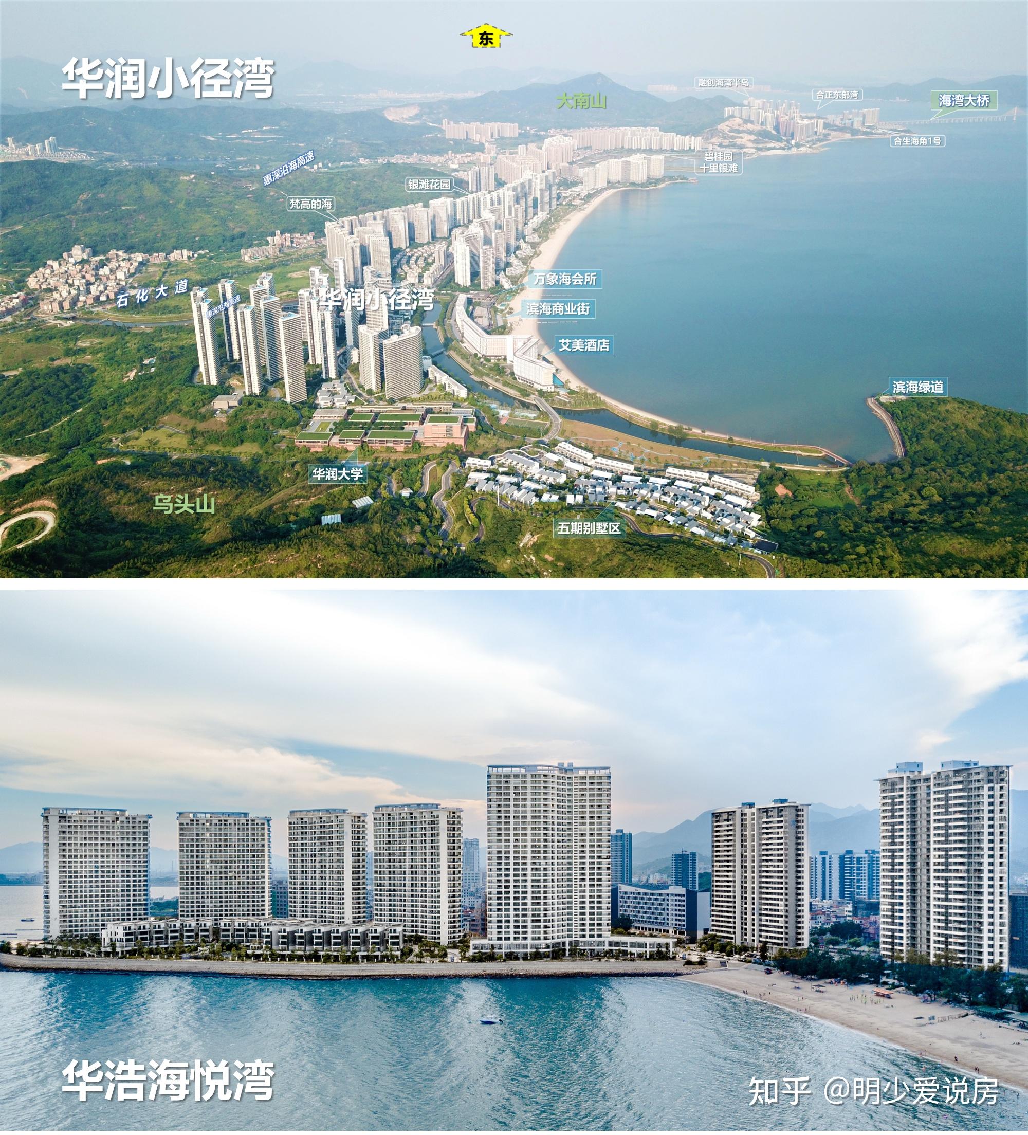 一路向海:一文读懂如何选择惠州海景房! - 知乎