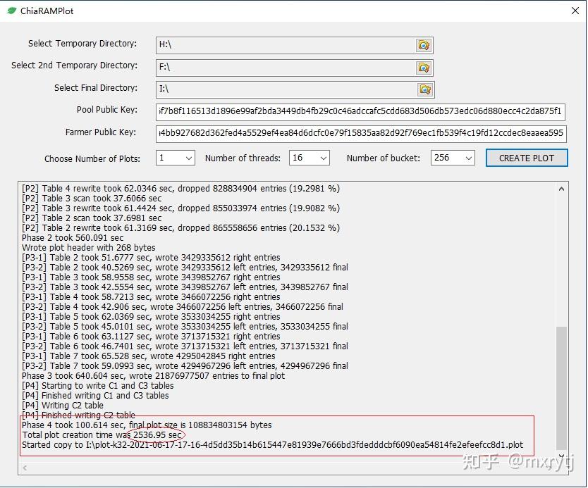 Chia plotter windows amd64 gui не запускается