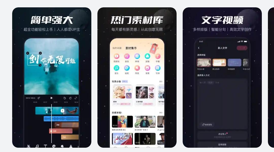 剪辑视频软件哪个好?短视频创作者必看的7个都在这了 - 知乎