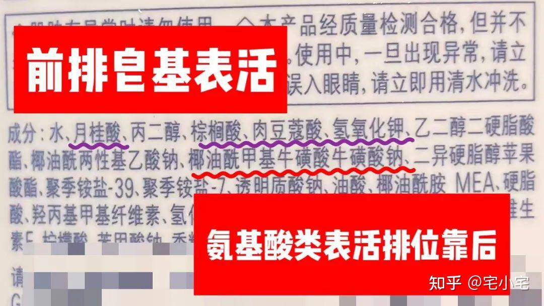 如果你想要泡泡丰富一些的,洗起来更清爽的,就选【 xxxx 甘氨酸盐】为