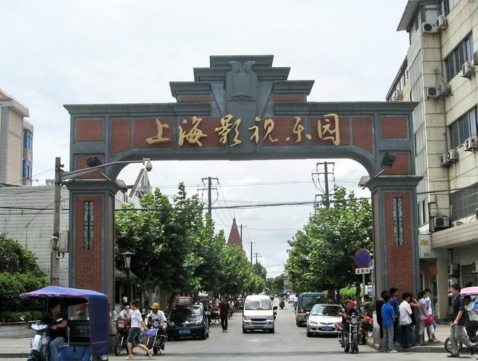 上海热门旅游景点 上海影视乐园旅游攻略 低音号语音导游 - 知乎