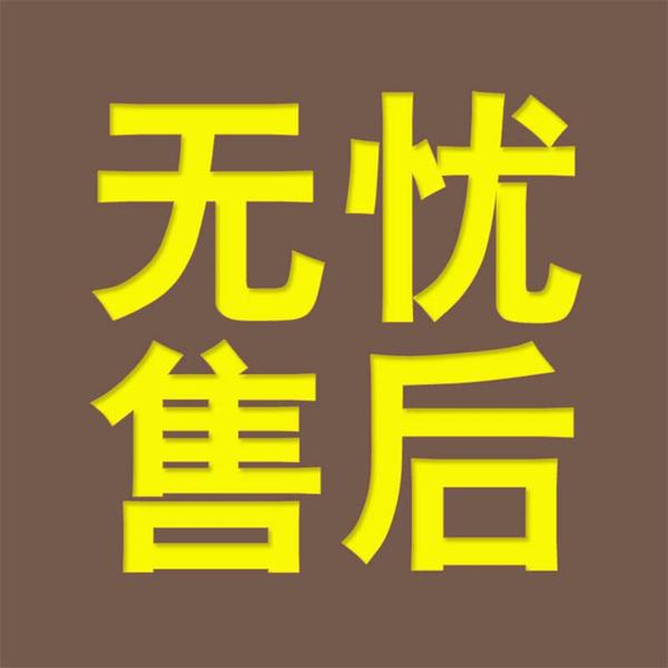 嘉联支付客服电话_客服嘉联支付电话是多少_嘉联支付客服电话95