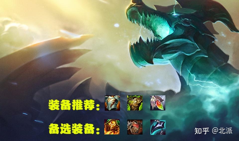 17套强势阵容合集!新赛季入门大型讲解全集(17套强势阵容合集！新赛季入门大型讲解)  第17张