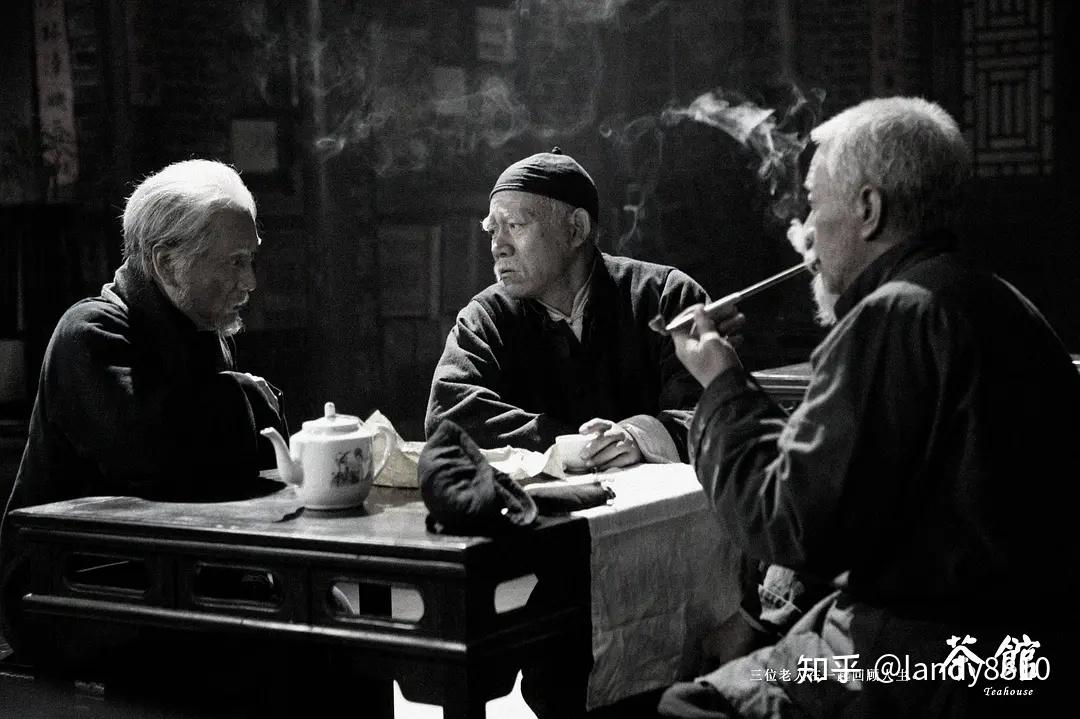 《茶馆》剧照 - 知乎