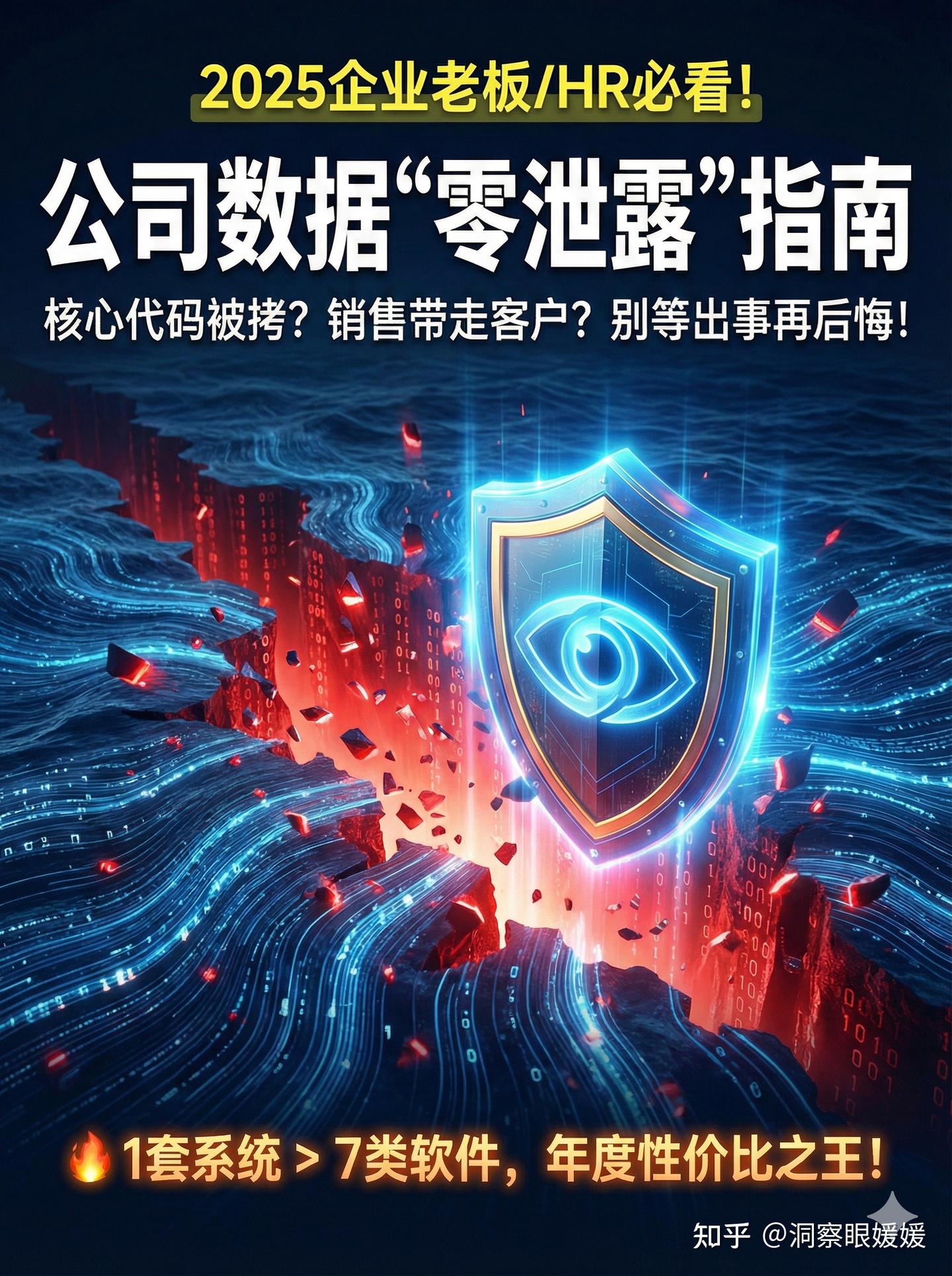 10种源代码加密保护方法,赶紧码住学起来 - 知乎
