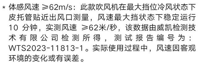  風機最低風速_低風速風機風速要求