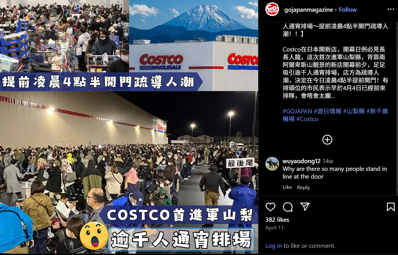 开市客Costco和山姆Sam's Club的国际化之路（2）-开市客之日本样板 - 知乎