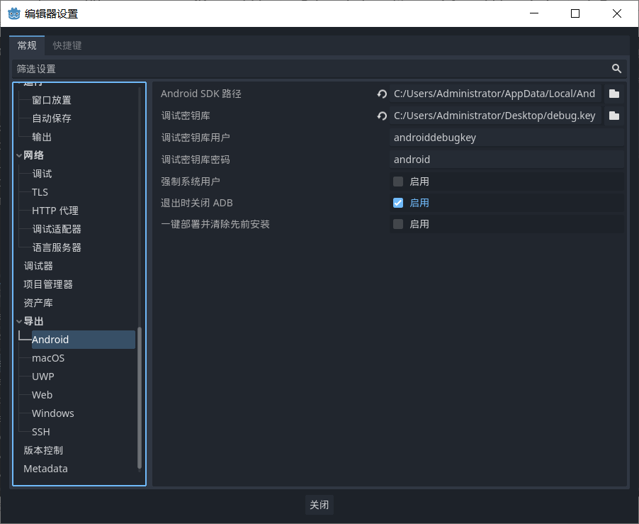 Godot 4 android apk 