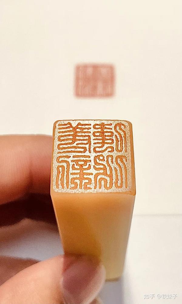 大师讲篆刻 | 印章的起源 - 知乎