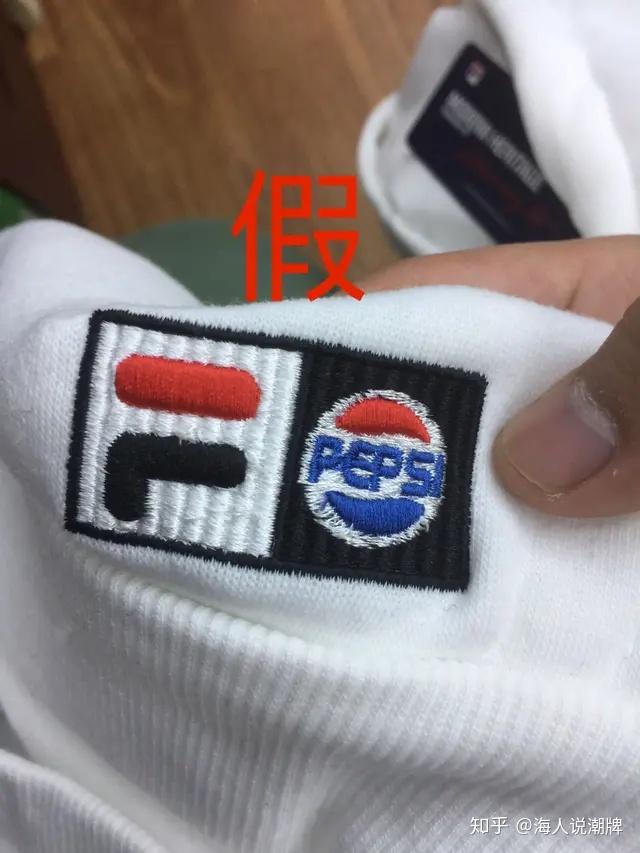 二, fila鉴别真假