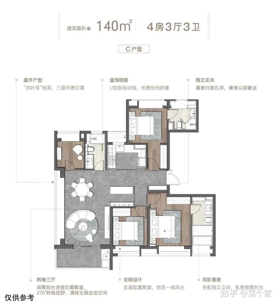 双轨交新盘【浦开云璟】即将认购!均价8.95万/㎡,推约90-140㎡ - 知乎