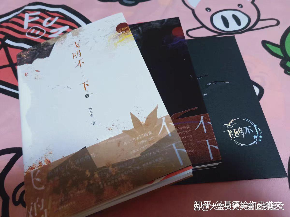 《飞鸥不下》,冷酷律师渣了深情小混混,幡然悔悟却发现爱已逝 - 知乎