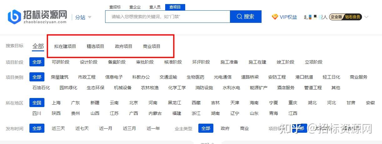 所以很多擬在建項目可以通過發改委網站查詢,或者是設計工程項目的