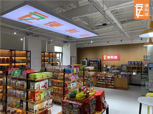 数字化转型大势所趋e7便利店开拓新零售便利商业的新纪元