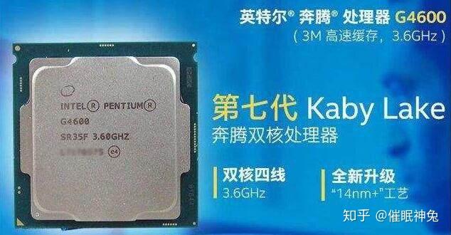 属于穷人的吃鸡电脑,g4560和g4600和i3 8100谁才能配得上1050ti?