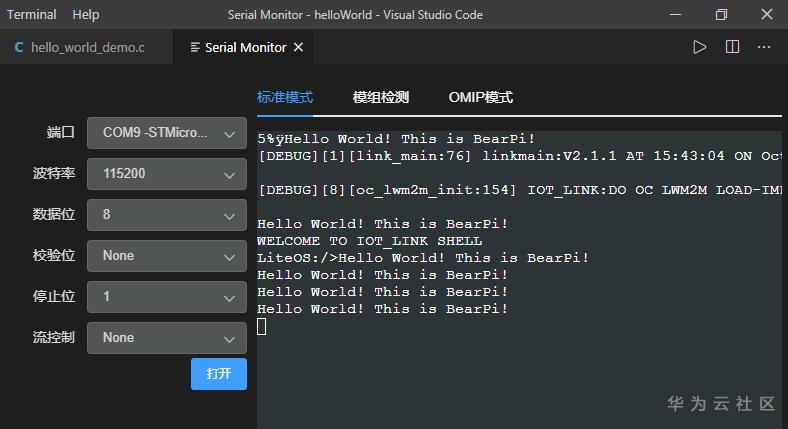 小熊派开发实践丨漫谈LiteOS之传感器移植 小熊派开发实践丨漫谈LiteOS之传感器移植