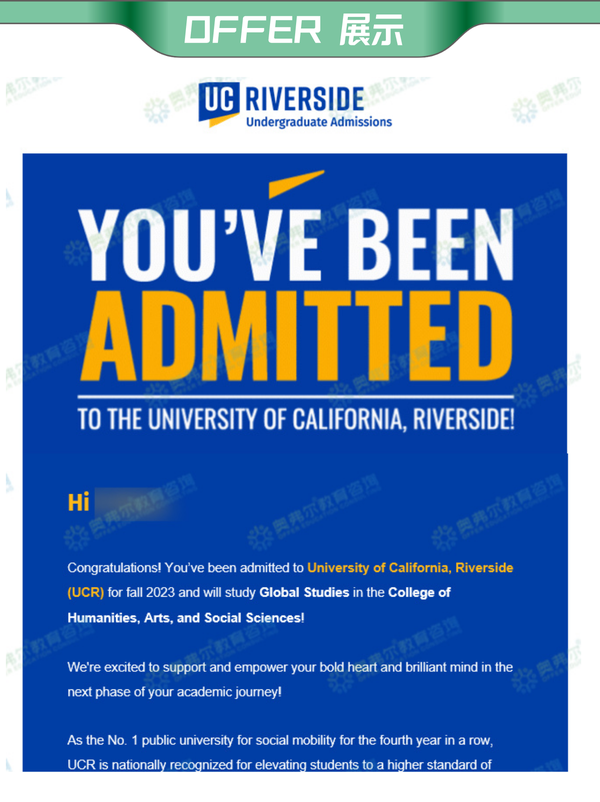 2023-uc-offer-ucr-offer