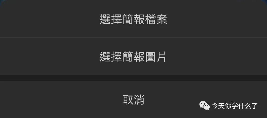 震惊!艾兜兜儿视频号竟然能直播了