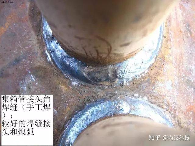 管子对接接头附了几张成形比较好的焊缝的照片,以作为对比手工电弧焊
