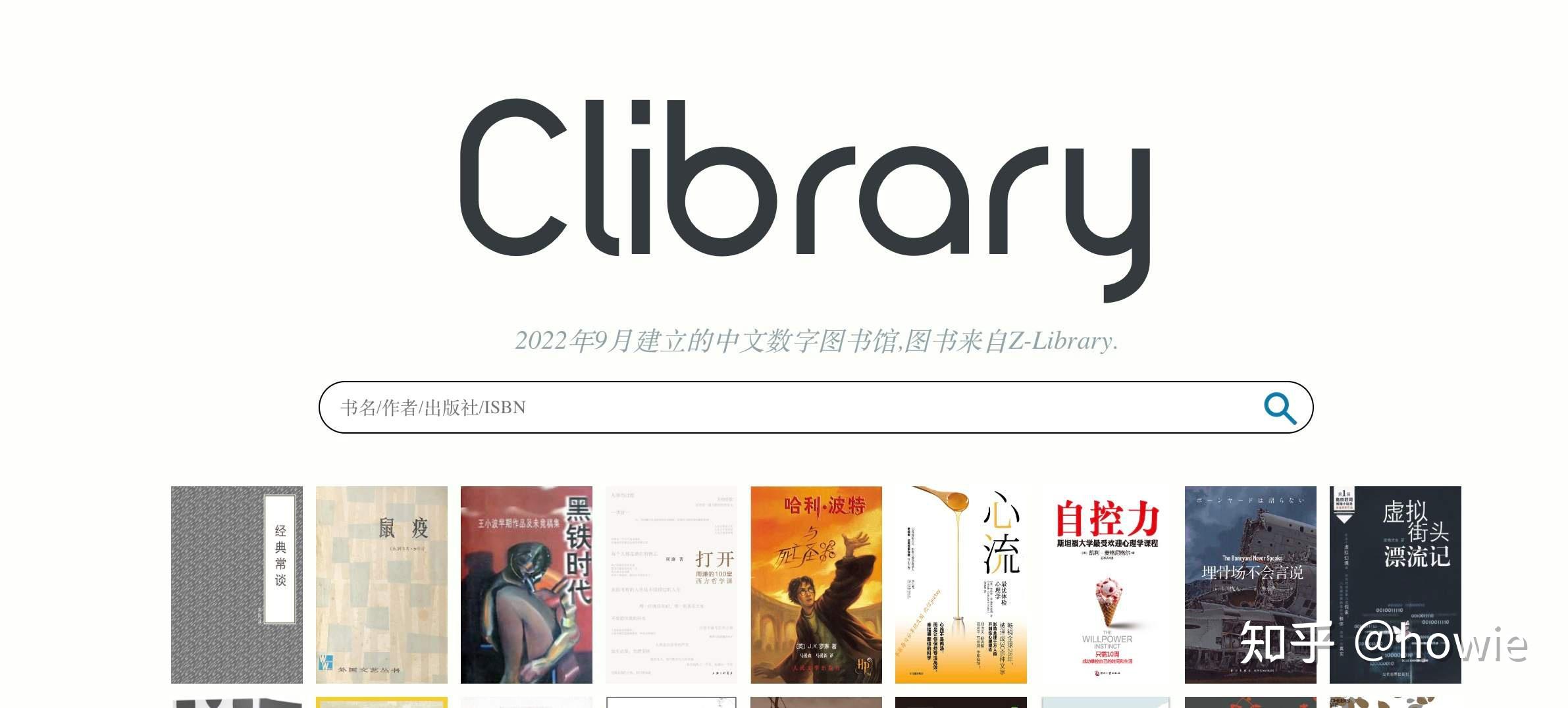 Z-library 稳定访问指南 - 知乎