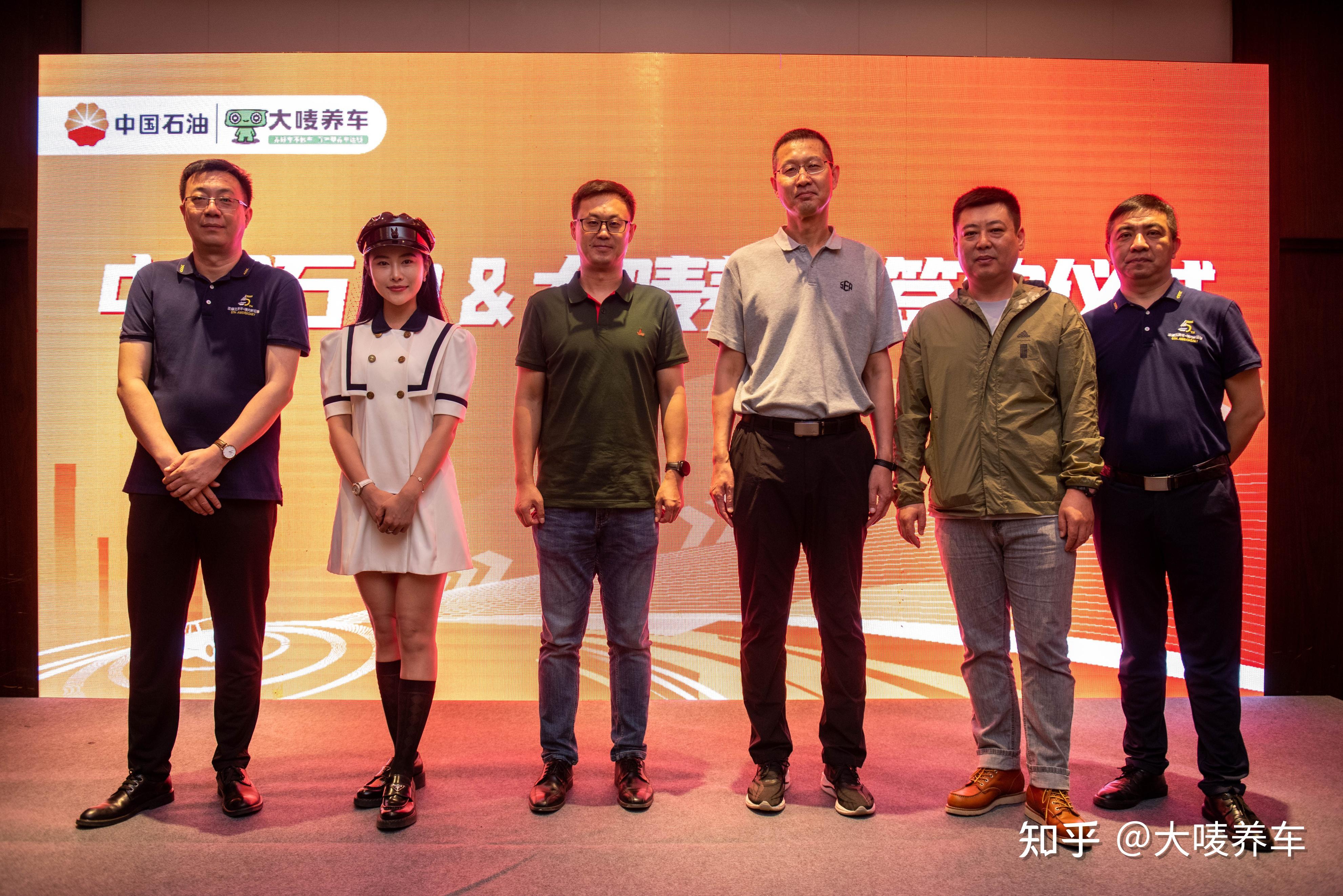 双方进行了合作项目的工作沟通,中国石油济南销售分公司经理助理刘钦