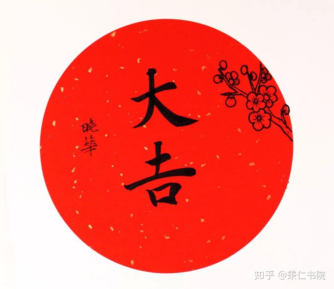 那些被误解的错别字 - 知乎