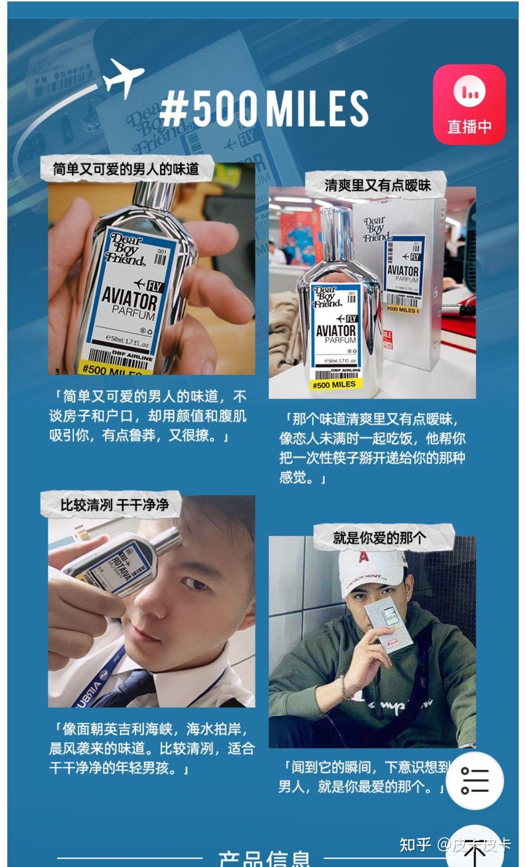 20岁左右的男孩子用什么香水比较好最好是清淡好闻的