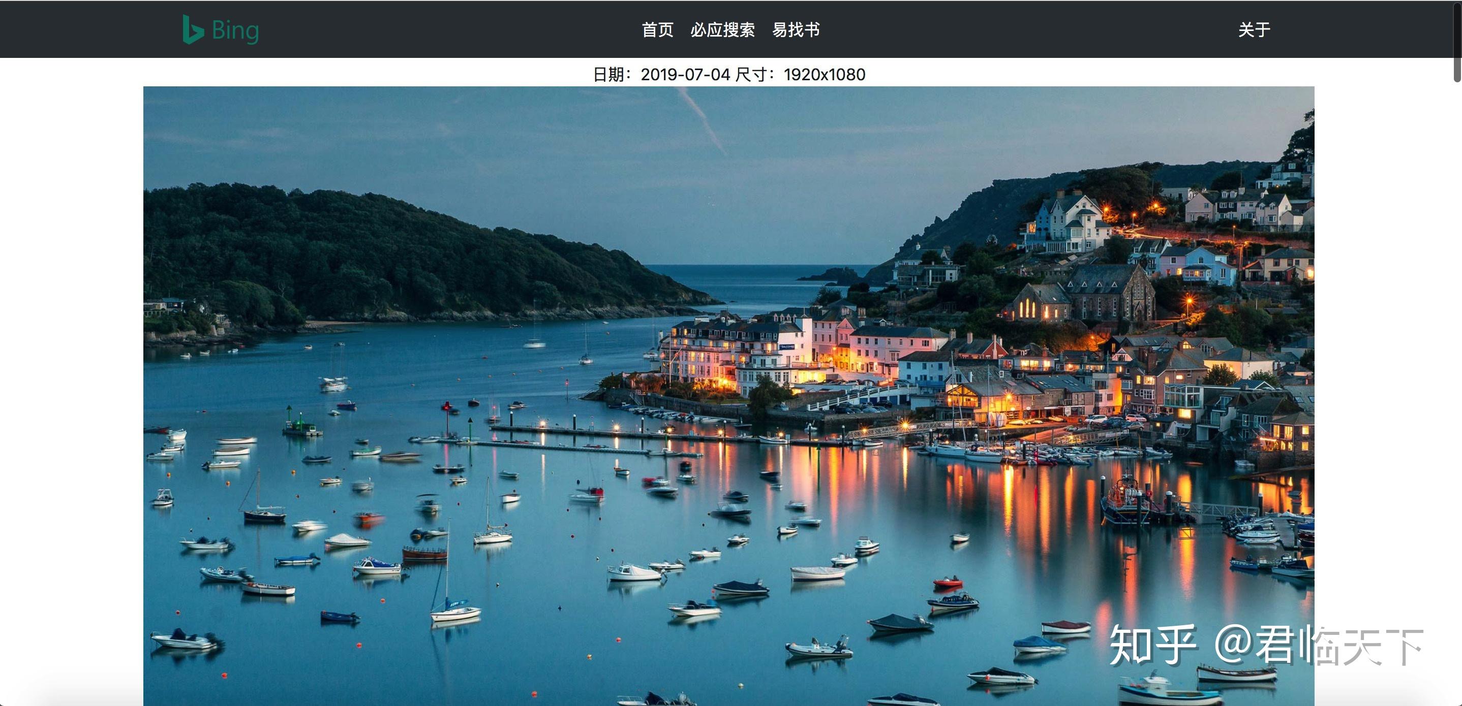 Bing每日美图：Bing美图网 - 知乎