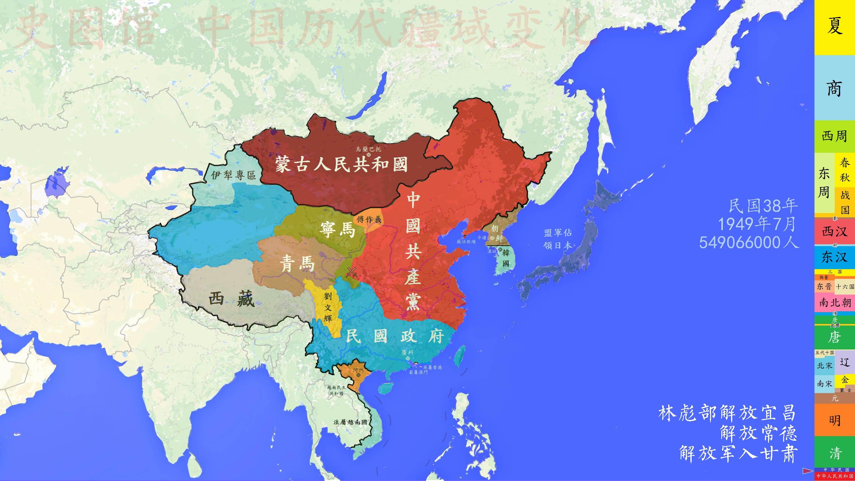 【史图馆】中国历代疆域变化61 抗战爆发 救亡图存 - 知乎