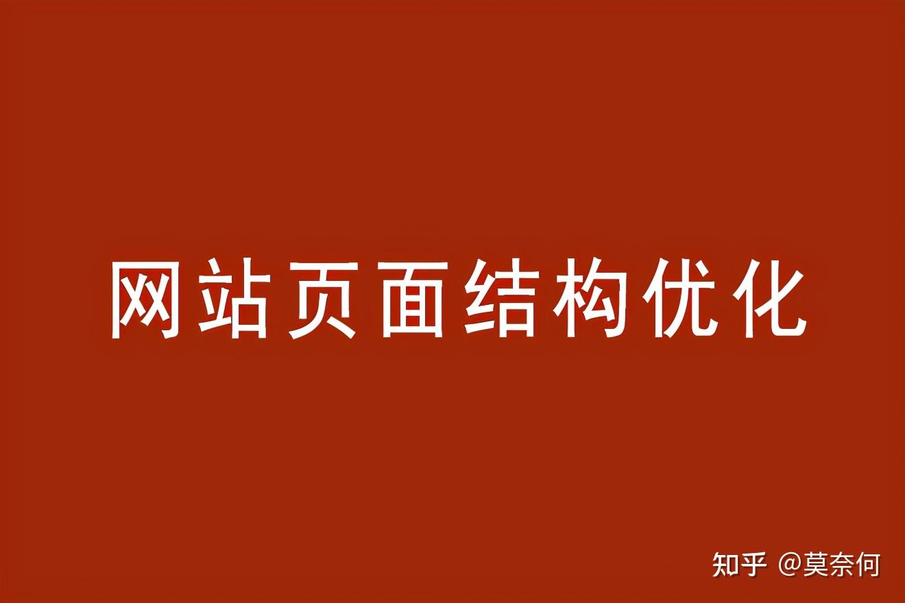 如何查找和解决网站死链接问题，提升权重和用户体验