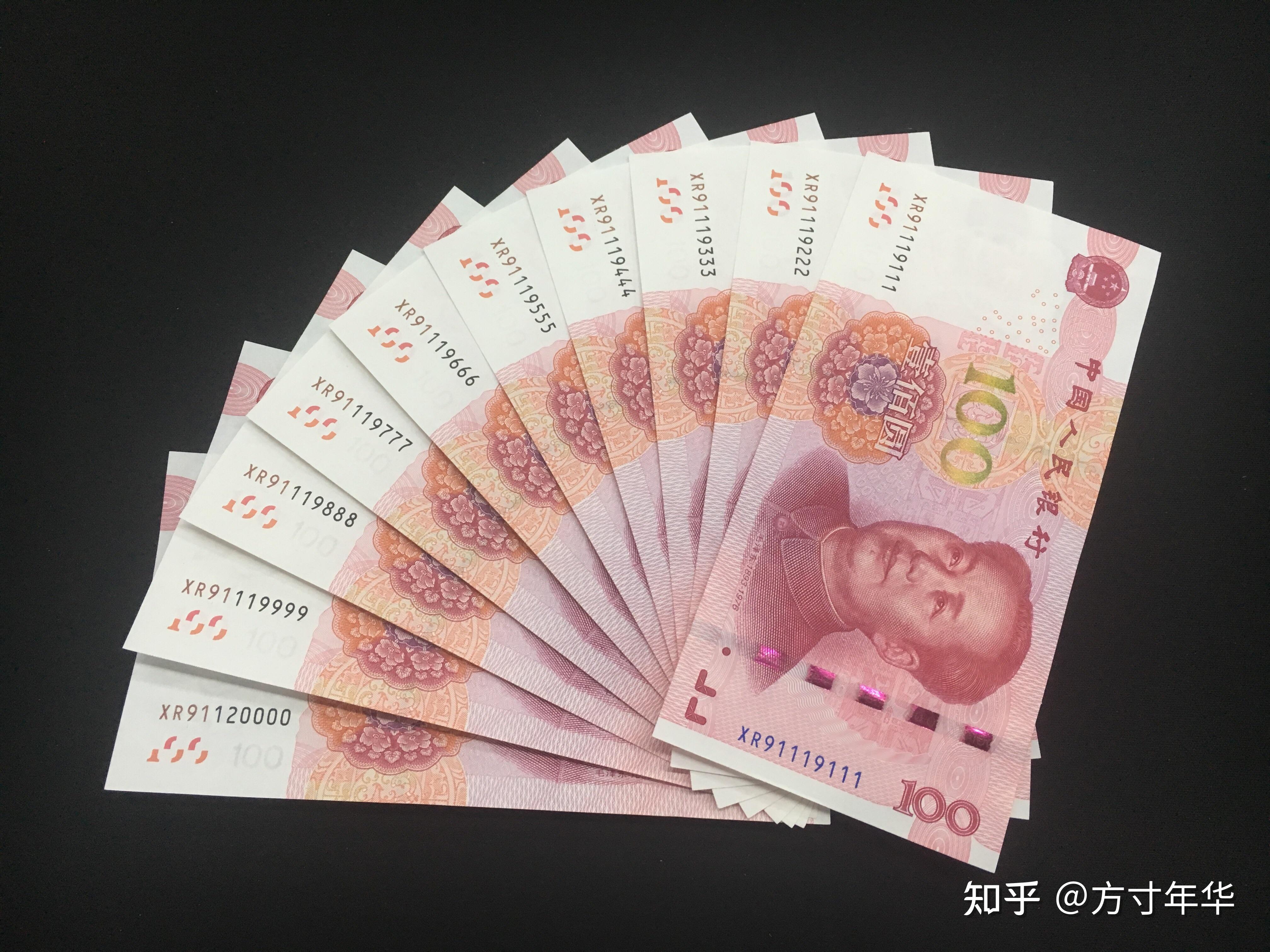 人民币收藏中的特殊冠号它们的收藏价值如何能值多少钱
