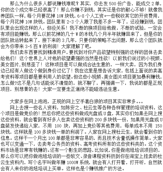 我想问手机APP理财哪款软件收益最高? - 知乎