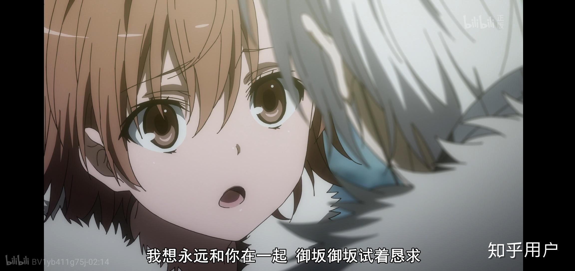 你最喜欢动画魔法禁书目录中哪张截图