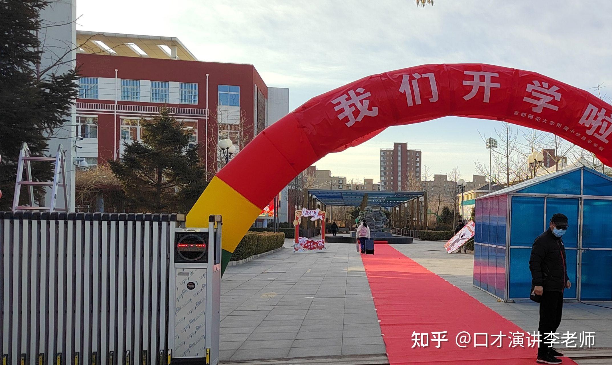 面对孩子上学迟到,家长该怎么办? - 知乎