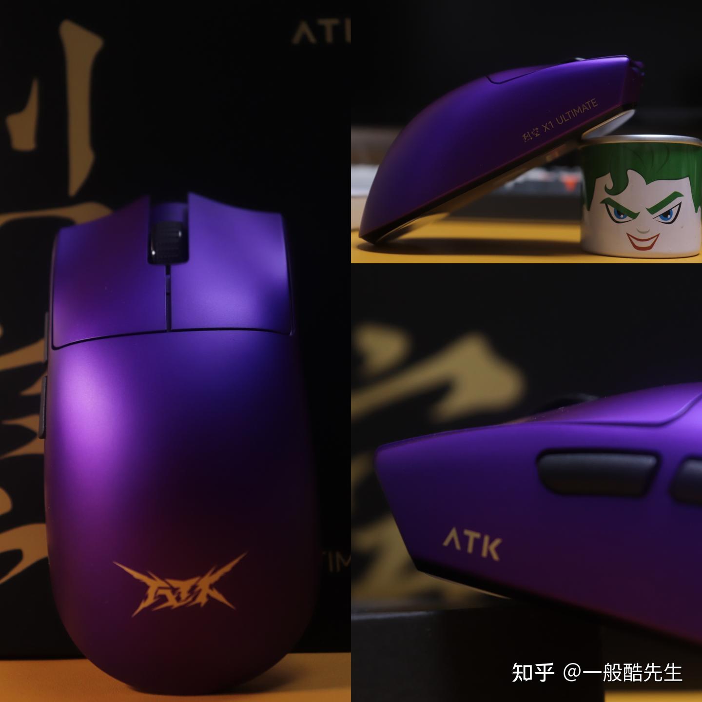 ATK 烈空X1 金属紫鼠标：始于颜值终于性能！ - 知乎