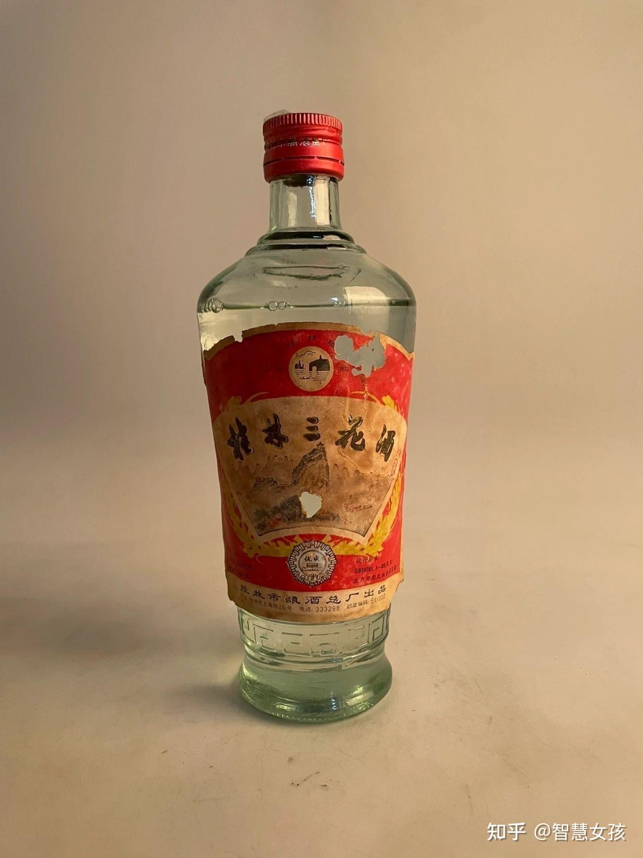 广西 桂林三花酒 - 知乎