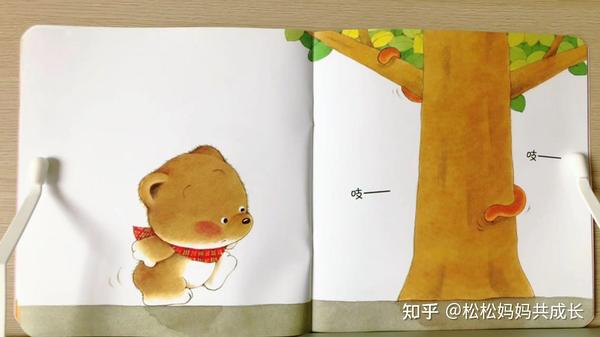 《小熊宝宝》绘本精读之《你好》，绘本原来还能这么念！ - 知乎