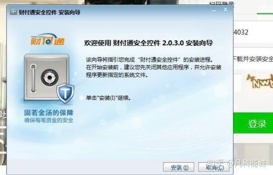 微信支付线上线下是什么意思_微信线上支付_微信支付线上消费指的是什么呢