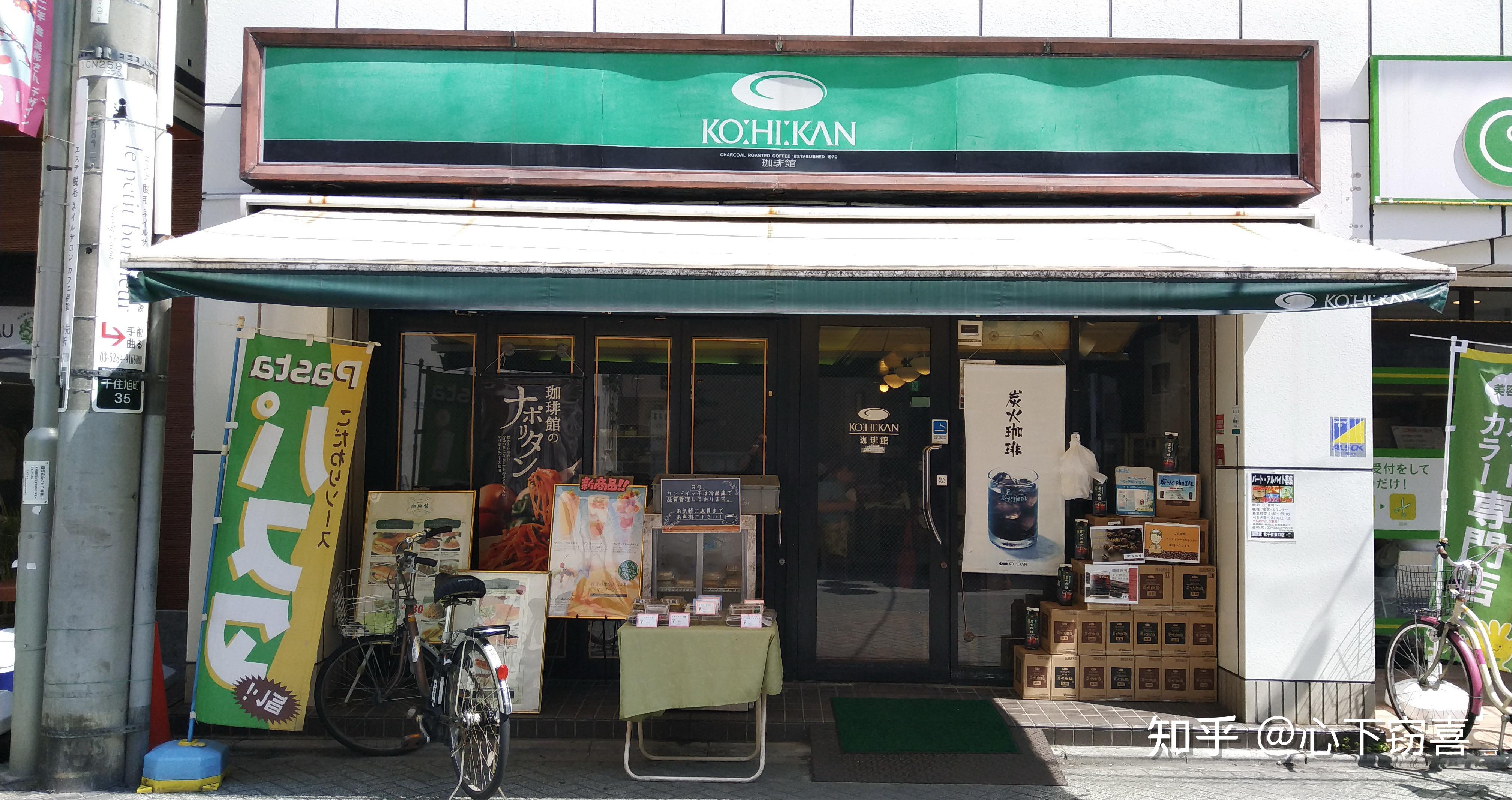 日本自由行之早餐选择游客视角