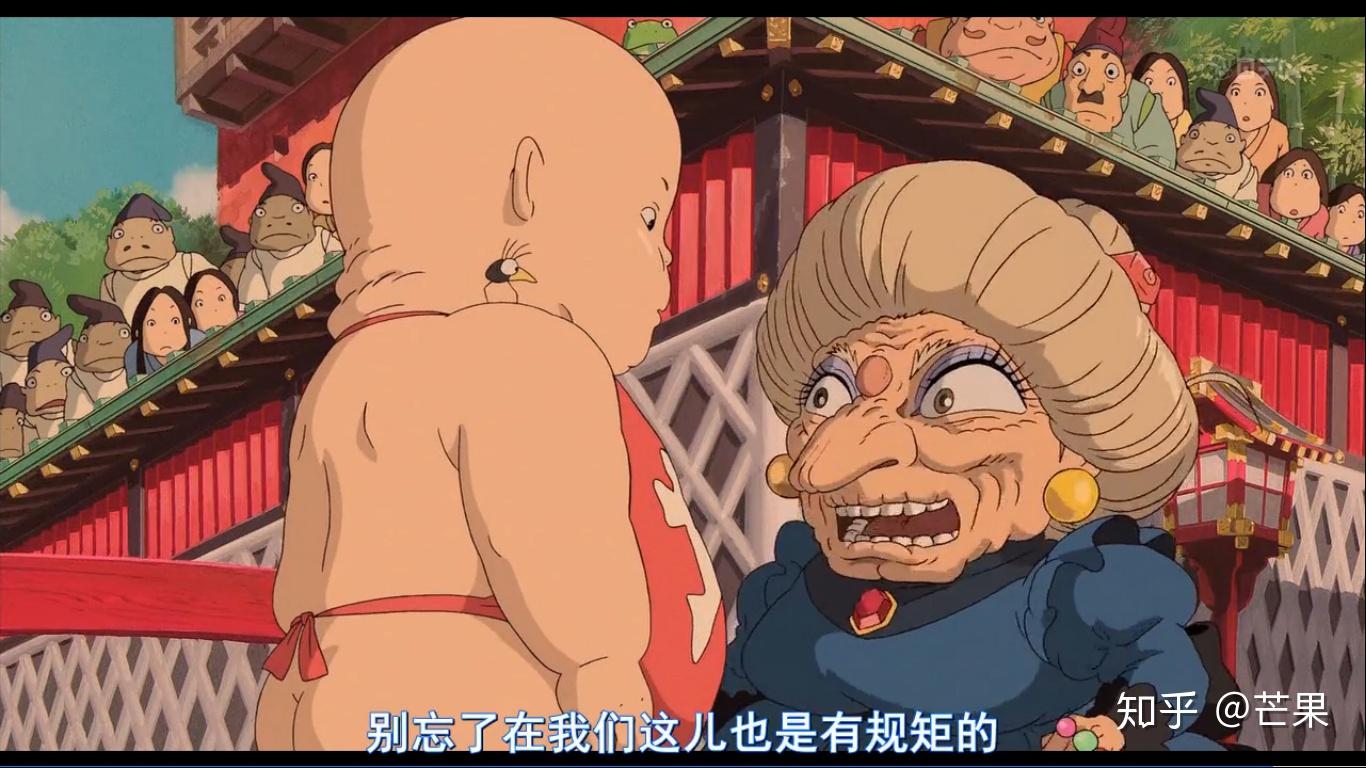 千与千寻影评