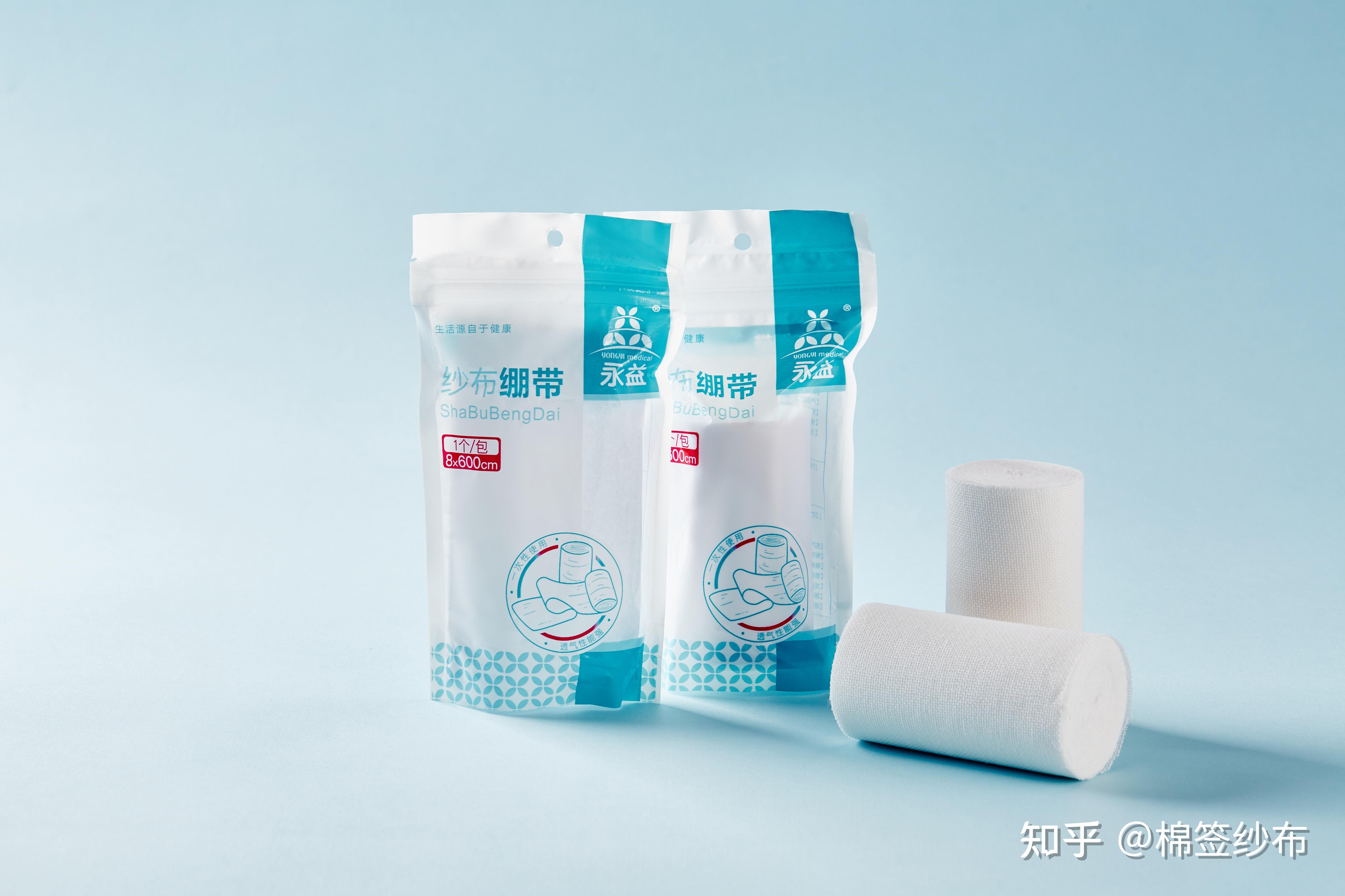 医用纱布绷带如何使用?医用纱布绷带的包扎方法有哪些? - 知乎