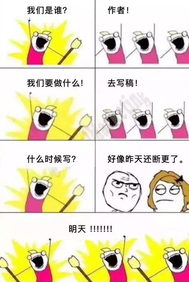 请问有没有什么关于写小说的表情包