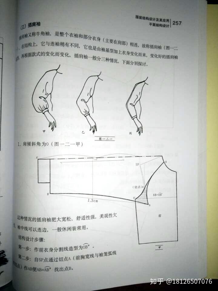 v2-0b17346d24d33284dbeac0ba1302e196_r.jpg