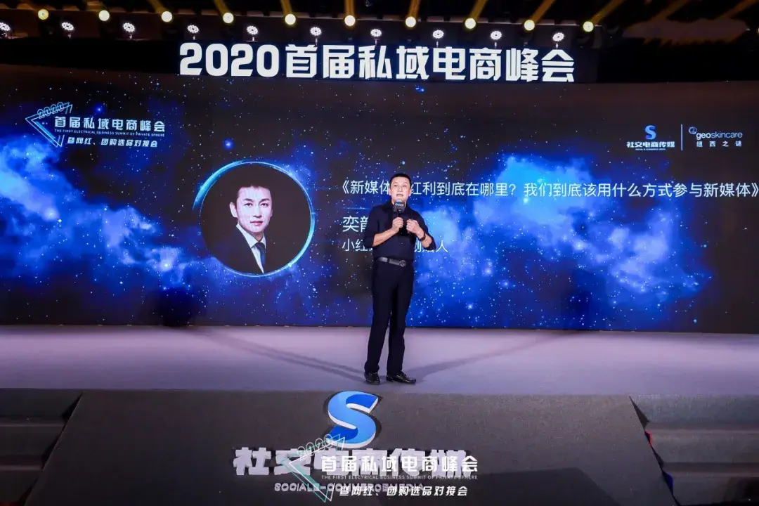 奕龙:未来新媒体流量真正的红利是什么?