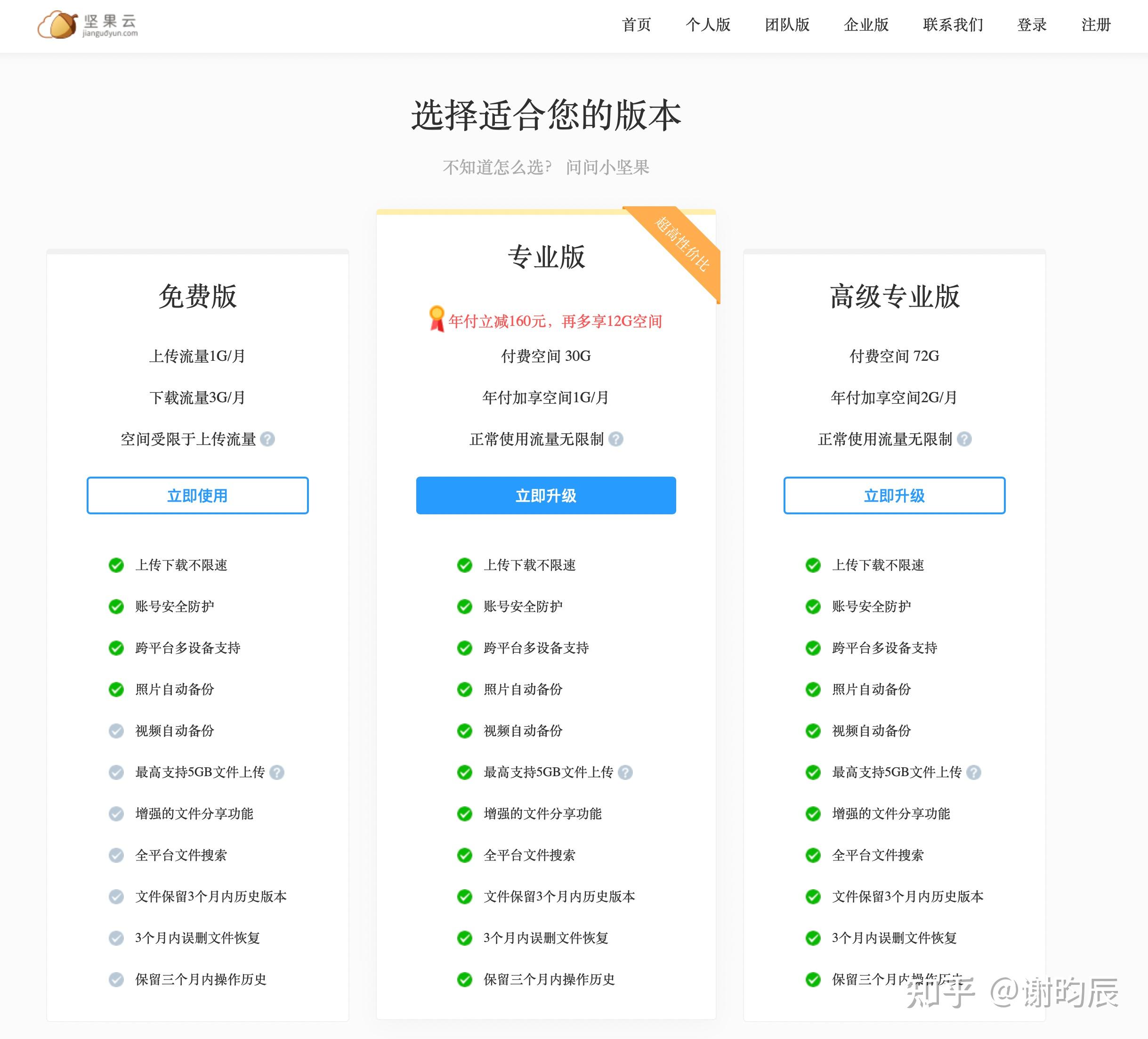 用iCloud实现多台Mac设备间Zotero文献管理同步 知乎