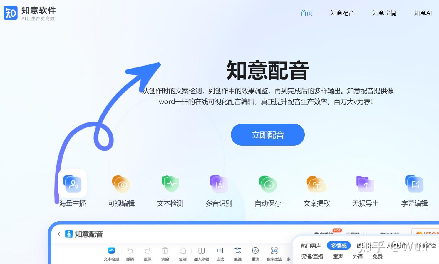 14款语音转文字的软件体验分享,2026年最新分享! - 知乎