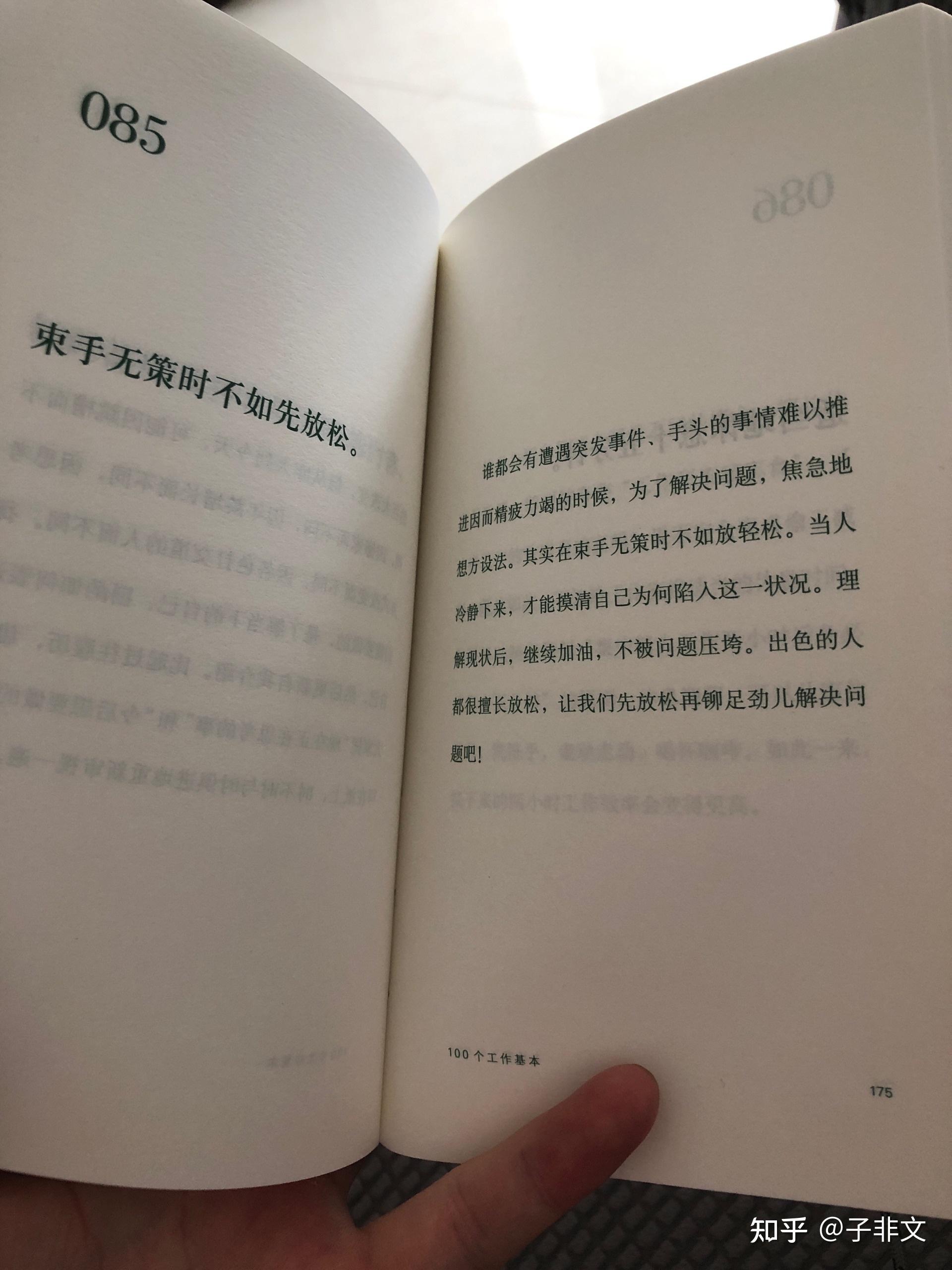 可以学的新知识有哪种书_可以学的新知识有哪种书_可以学的新知识有哪种书