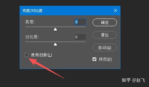 Photoshop中“亮度/对比度”你真的用对了吗? - 知乎