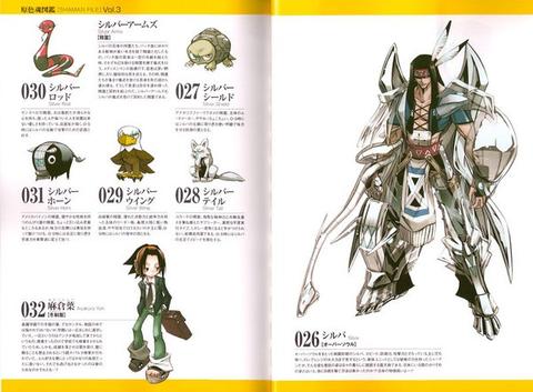 通灵王（动漫） - 知乎